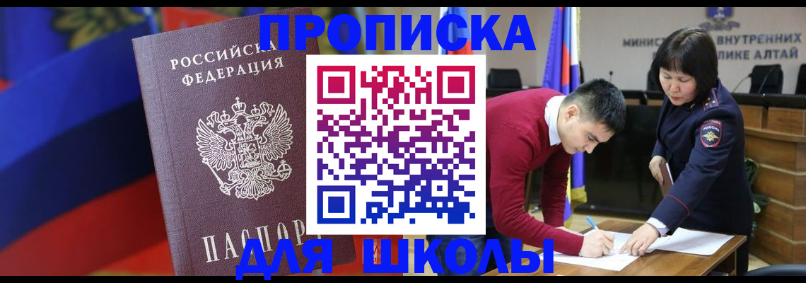 прописка для кредита в Нижнем Тагиле