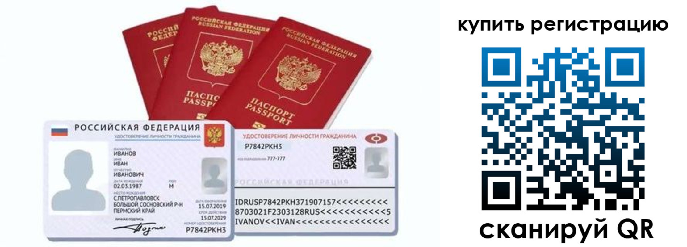 прописка в квартире в Нижнем Тагиле