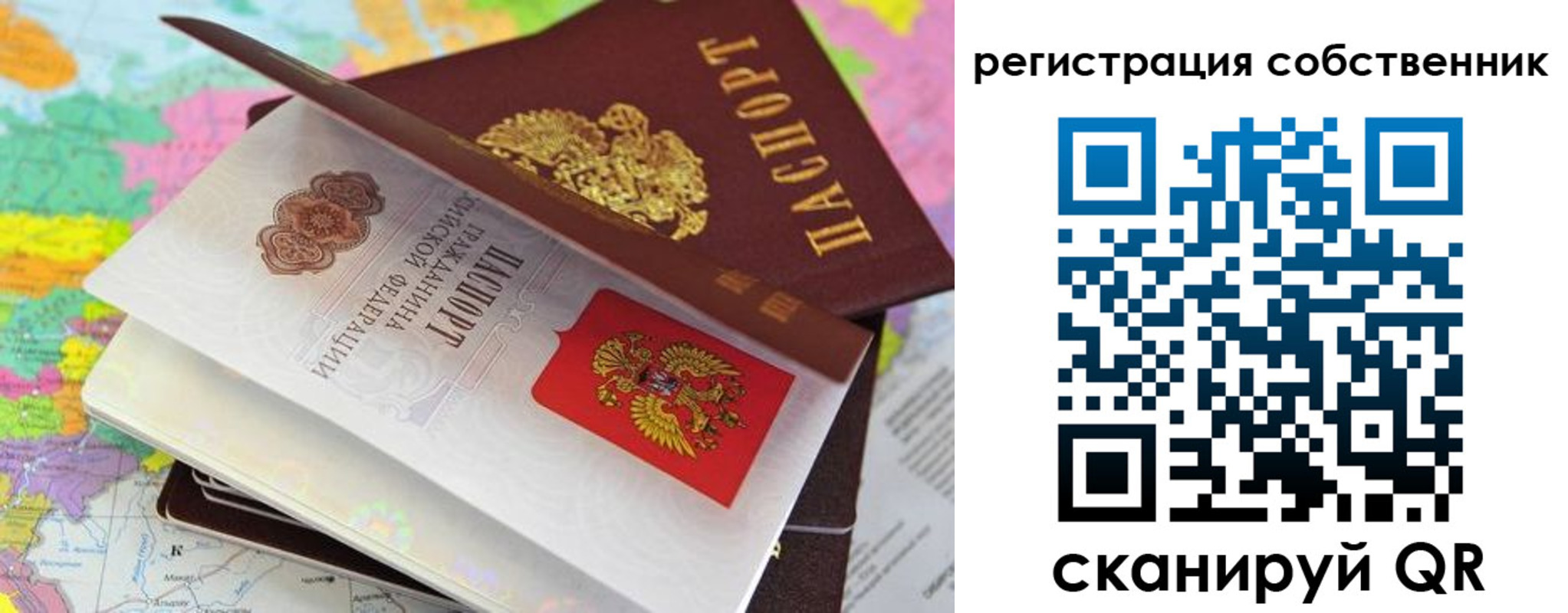пропишу в квартире в Нижнем Тагиле