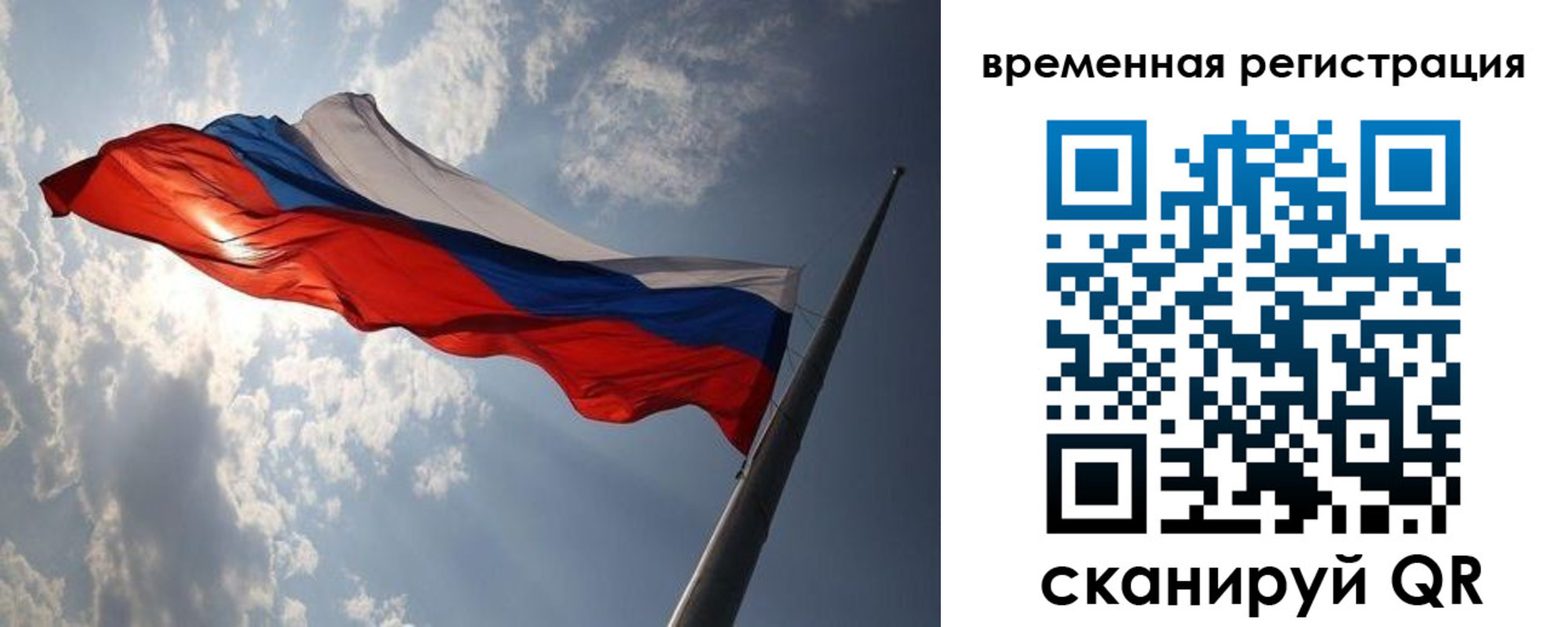 прописка 2025 в Нижнем Тагиле