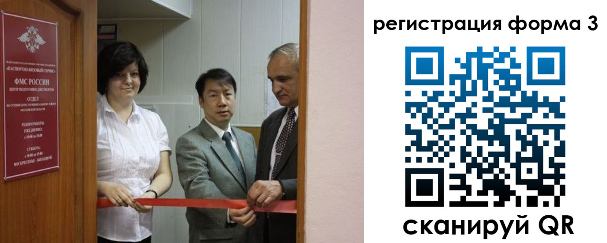 прописка для работы в Нижнем Тагиле