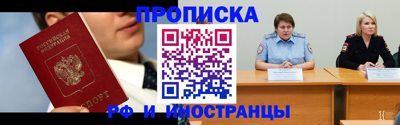 временная регистрация в квартире в Нижнем Тагиле