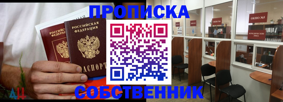 временная регистрация законно в Нижнем Тагиле