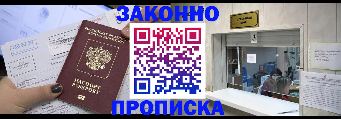 регистрация в Нижнем Тагиле