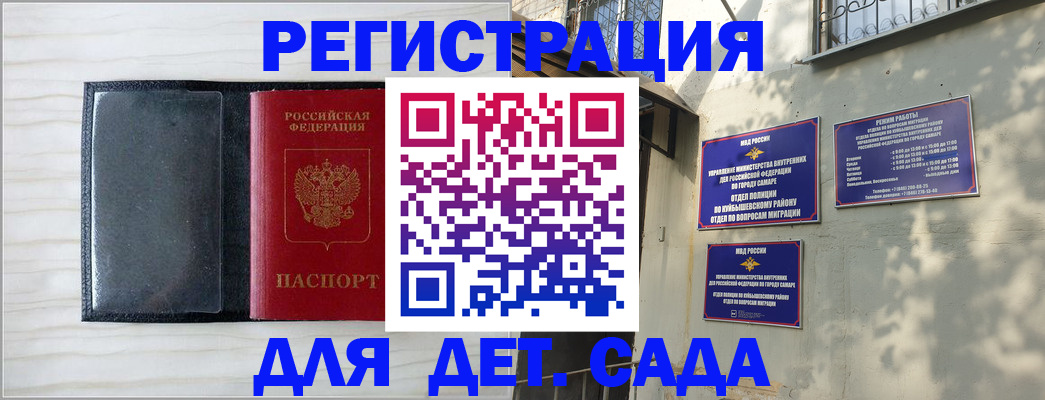 прописка регистрация в Нижнем Тагиле