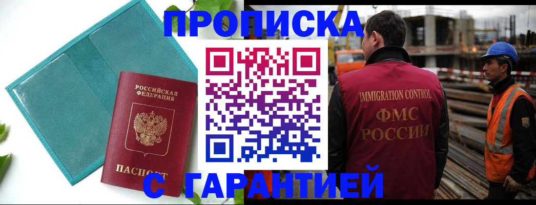 регистрация в Нижнем Тагиле