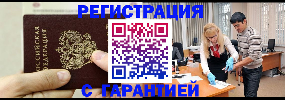 пропишу в квартире в Нижнем Тагиле