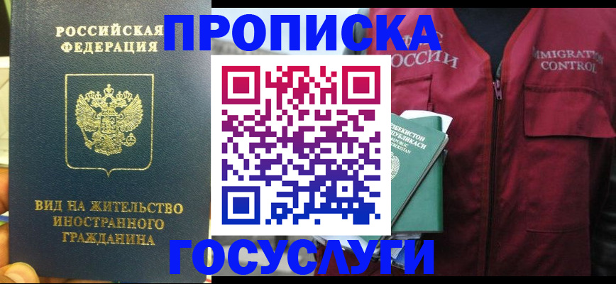 регистрация для школы в Нижнем Тагиле