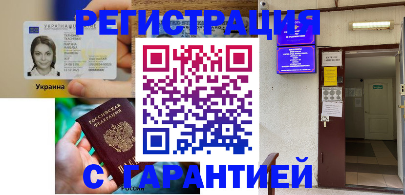 где прописаться в Нижнем Тагиле