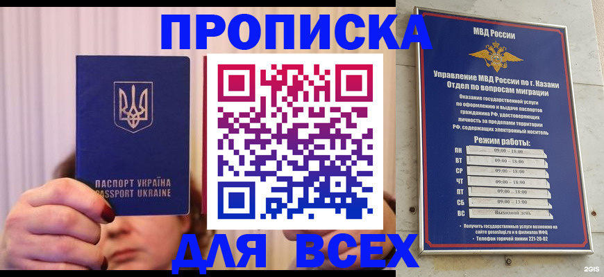 временная регистрация в Нижнем Тагиле