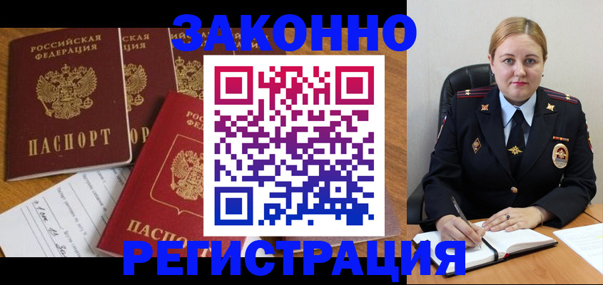 регистрация для школы в Нижнем Тагиле