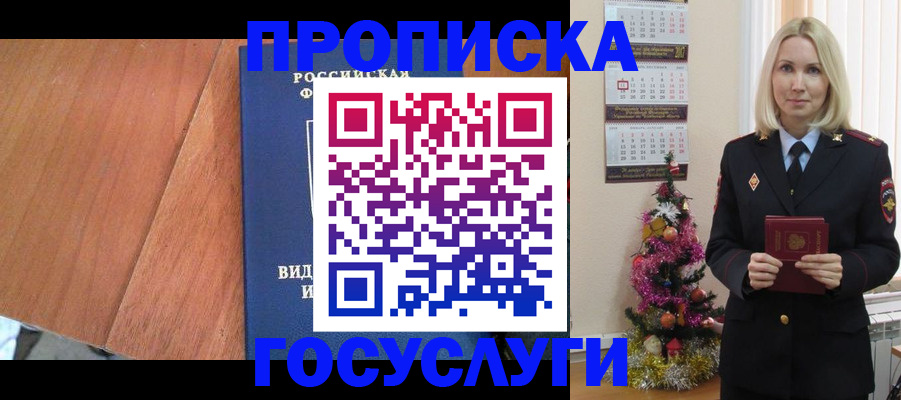 временная регистрация адрес в Нижнем Тагиле