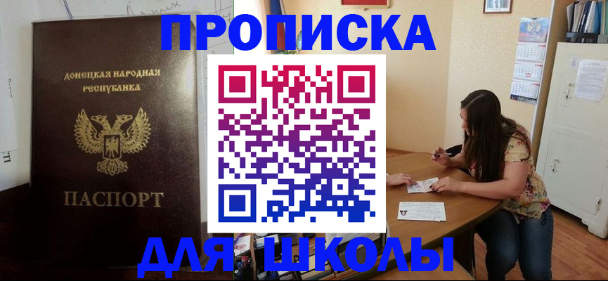 прописка в квартире в Нижнем Тагиле