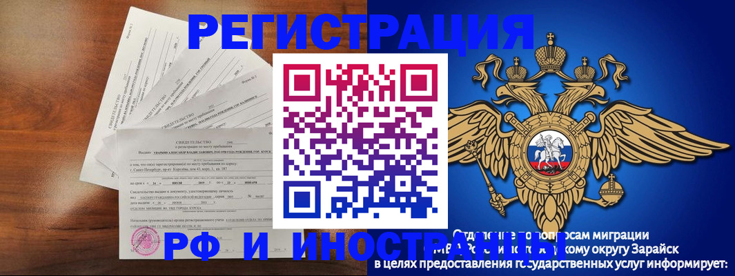 временная регистрация для школы в Нижнем Тагиле