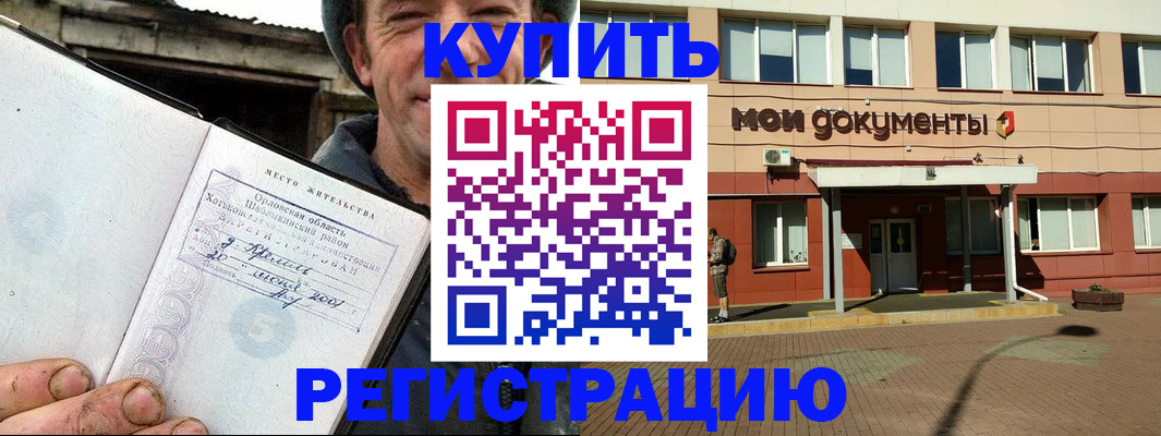 временная регистрация собственник в Нижнем Тагиле